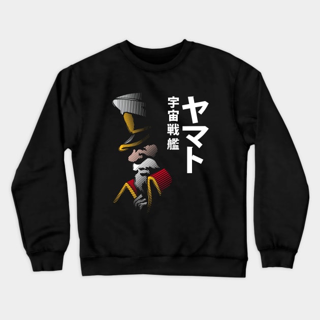 051 Avatar Crewneck Sweatshirt by Yexart